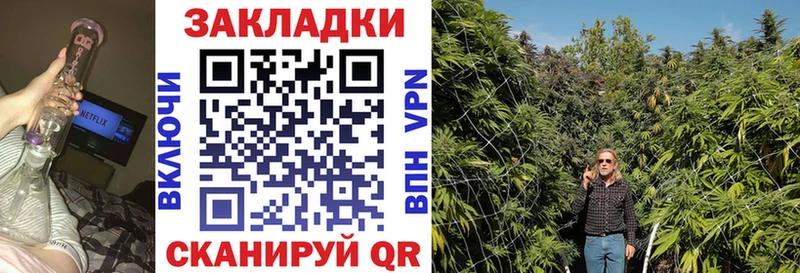 Канабис Гагарин