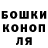 Метадон кристалл Scott McManus