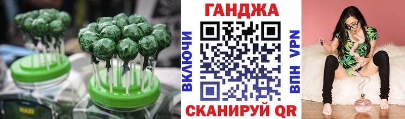Canna-Cookies марихуана  Гагарин 