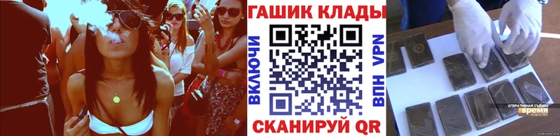 ГАШ hashish  мориарти состав  Гагарин 