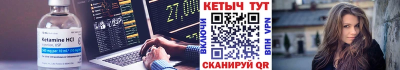 Кетамин VHQ  где найти   Гагарин 