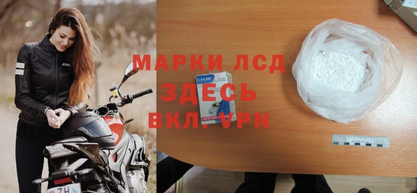 MESCALINE Баксан