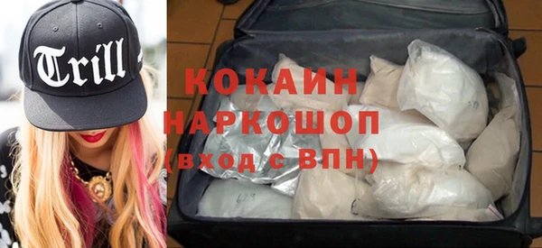 гашиш Балабаново
