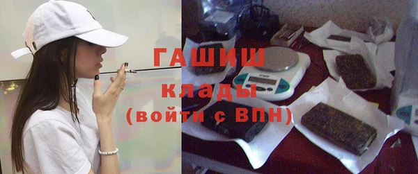 мескалин Рославль