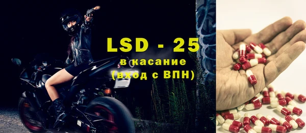 MESCALINE Баксан
