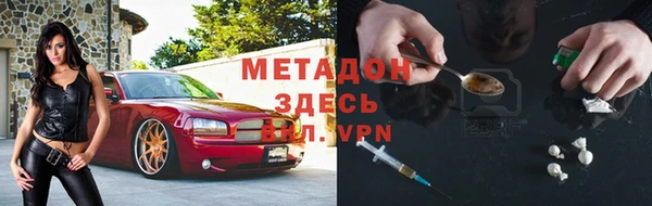 гашиш Балабаново