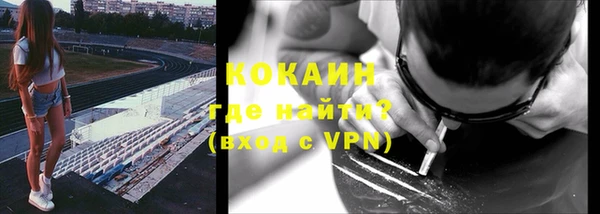 гашиш Балабаново
