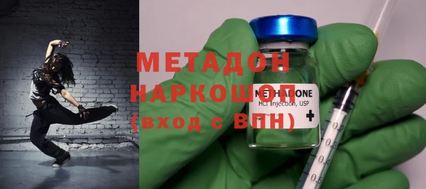 гашиш Балабаново