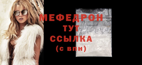 MESCALINE Баксан
