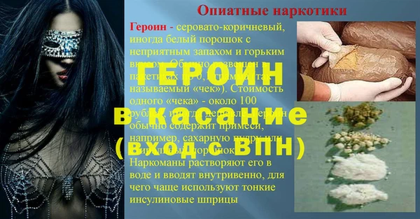 MESCALINE Баксан
