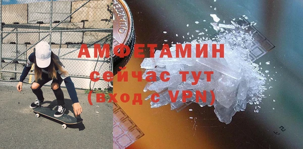 гашиш Балабаново