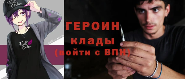 гашиш Балабаново