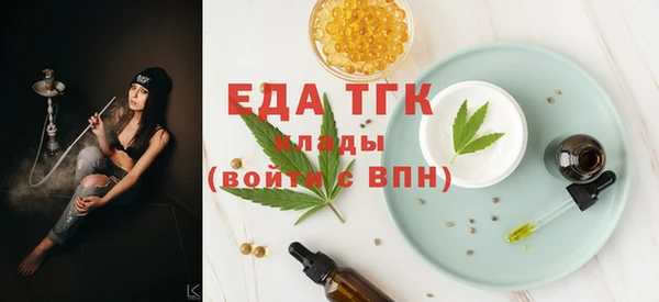 прущие грибы Балахна