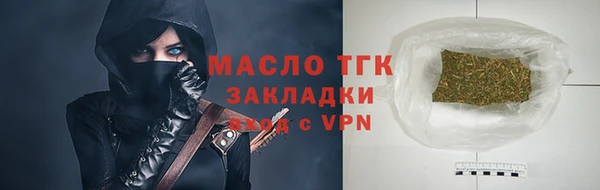 гашиш Балабаново