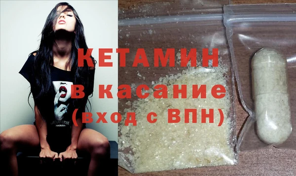 гашиш Балабаново