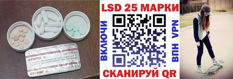 LSD-25 экстази кислота  продажа наркотиков  Гагарин 