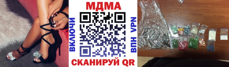 что такое   Гагарин  это телеграм  MDMA Molly 