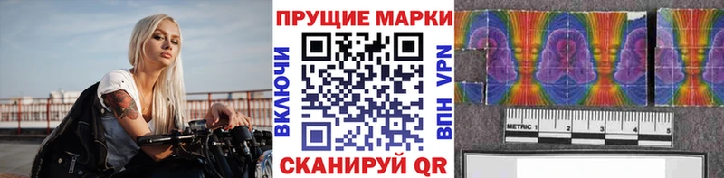 Марки NBOMe 1,5мг хочу наркоту Гагарин