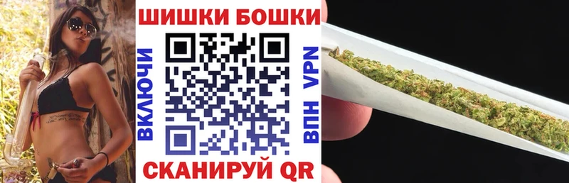 Бошки Шишки AK-47  Гагарин 